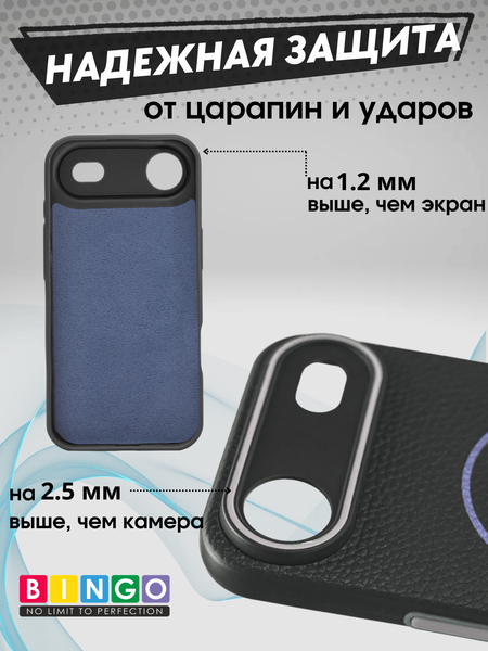 Изображение товара Чехол-накладка Bingo Litchi Tpu для Apple iPhone 17 Air (черный)