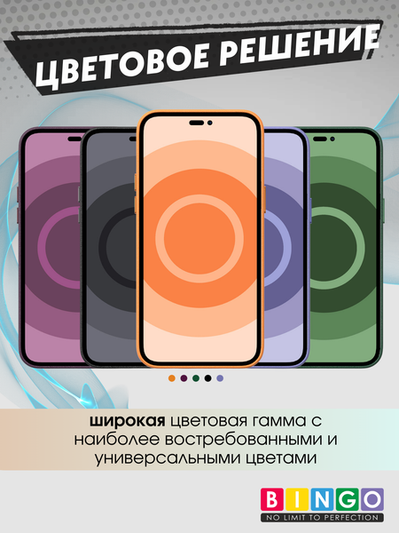 Изображение товара Чехол-накладка Bingo Litchi Tpu для Apple iPhone 17 Air (черный)