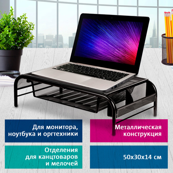 Изображение товара Стойка для принтера Brauberg 512611