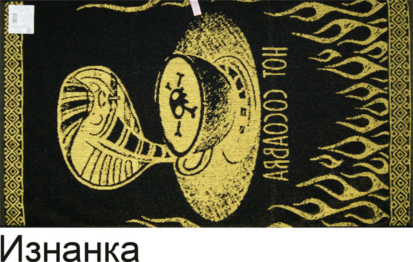 Изображение товара Полотенце Privilea Горячая кобра 23С20 (50х90, желтый)