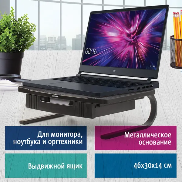 Изображение товара Подставка под монитор Brauberg 512667