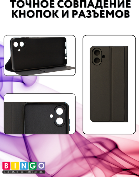 Изображение товара Чехол-книжка Bingo Magnetic для Samsung A07/M07 (черный)