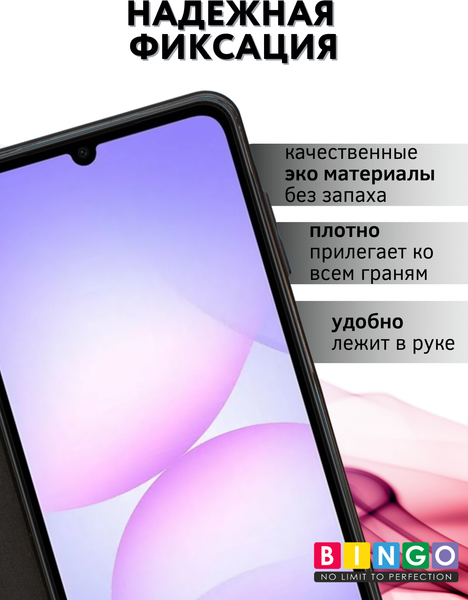 Изображение товара Чехол-книжка Bingo Magnetic для Samsung A07/M07 (черный)
