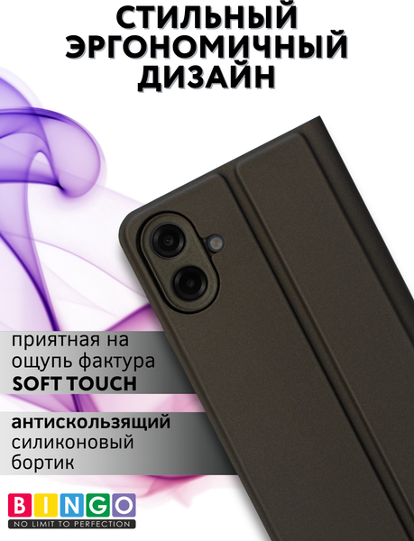 Изображение товара Чехол-книжка Bingo Magnetic для Samsung A07/M07 (черный)