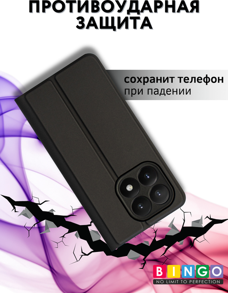Изображение товара Чехол-книжка Bingo Magnetic для Xiaomi 15T (черный)