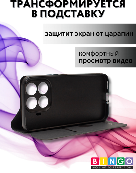 Изображение товара Чехол-книжка Bingo Magnetic для Xiaomi 15T (черный)