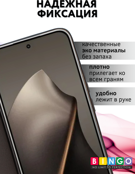 Изображение товара Чехол-книжка Bingo Magnetic для Xiaomi 15T Pro (черный)