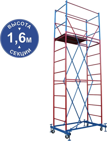 Изображение товара Вышка-тура HartMaster Стальная / ВС-1+2 0.7х1.6