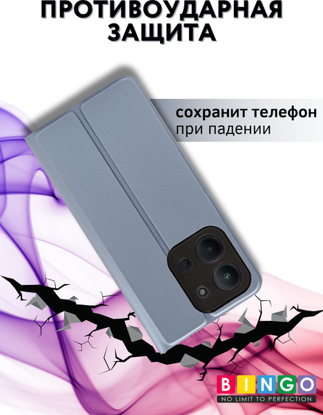 Изображение товара Чехол-книжка Bingo Magnetic для Xiaomi Redmi 15C 4G/Poco C85 4G (серый)