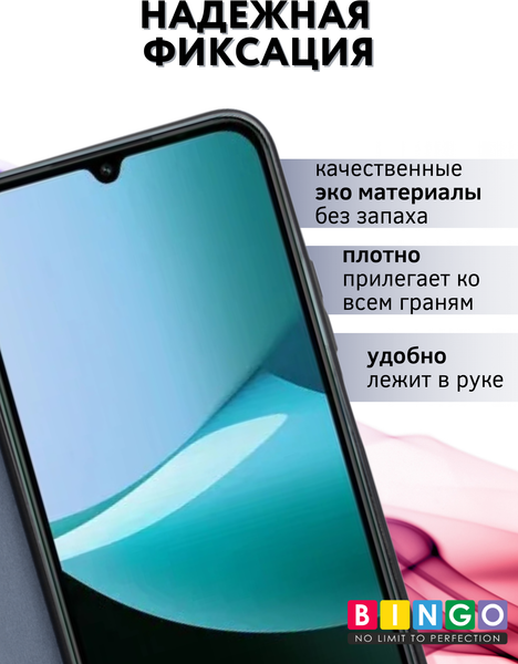Изображение товара Чехол-книжка Bingo Magnetic для Xiaomi Redmi 15C 4G/Poco C85 4G (серый)