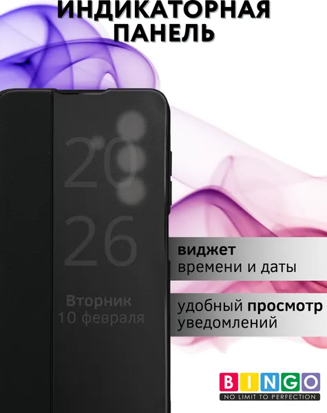 Изображение товара Чехол-книжка Bingo Smart для Samsung A17/F17 (черный)