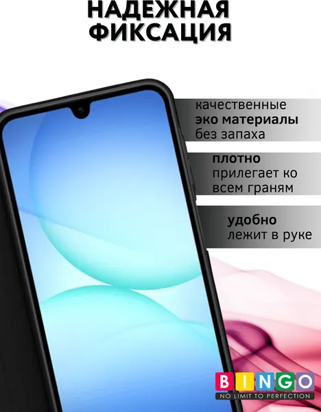 Изображение товара Чехол-книжка Bingo Smart для Samsung A17/F17 (черный)