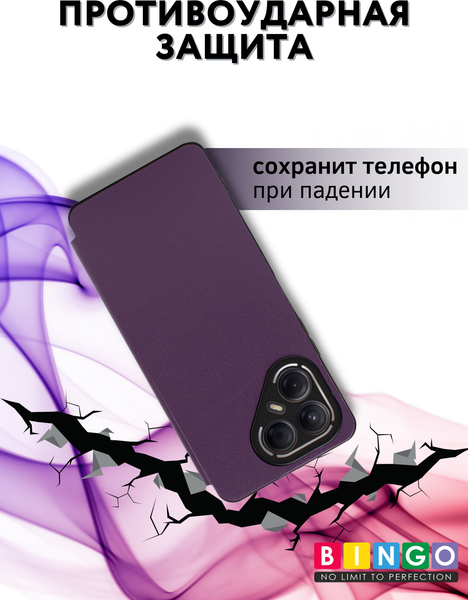 Изображение товара Чехол-книжка Bingo Smart для Tecno Pova 7 5G (фиолетовый)