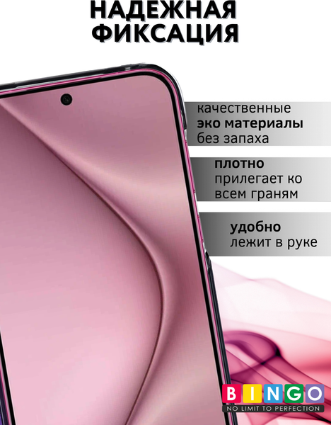 Изображение товара Чехол-книжка Bingo Smart для Huawei Pura 70 (черный)