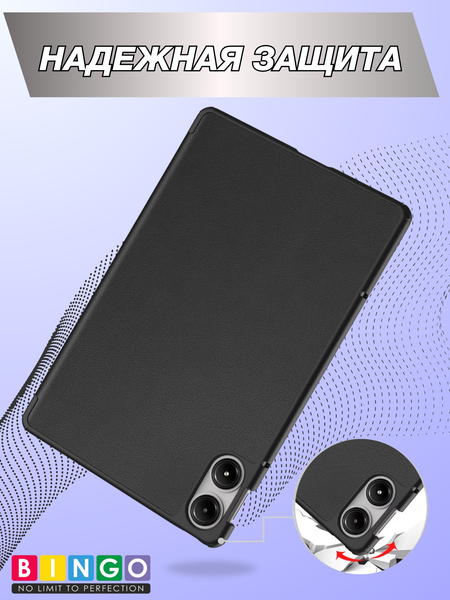 Изображение товара Чехол для планшета Bingo Tablet для Xiaomi Redmi Pad Pro (черный)