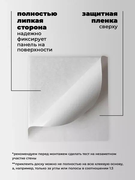 Изображение товара Мягкая стеновая панель UG HOME Самоклеющаяся 300x300x9мм / ФП.2-ТР (2шт, зеленый)