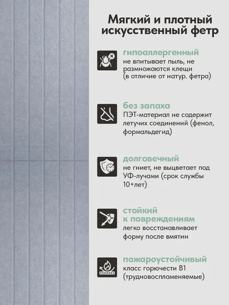 Изображение товара Мягкая стеновая панель UG HOME Самоклеющаяся 600x300x9мм / ПСФУ.8-СРМ (8шт, серый шелк)