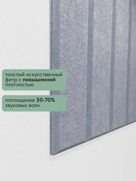 Изображение товара Мягкая стеновая панель UG HOME Самоклеющаяся 600x300x9мм / ПСФУ.8-СРМ (8шт, серый шелк)