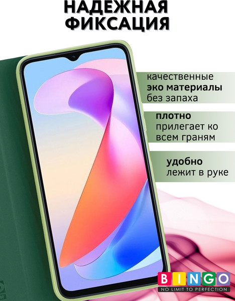 Изображение товара Чехол-книжка Bingo Magnetic для Honor X6c (темно-зеленый)