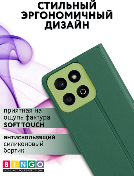 Изображение товара Чехол-книжка Bingo Magnetic для Honor X6c (темно-зеленый)