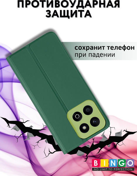 Изображение товара Чехол-книжка Bingo Magnetic для Honor X6c (темно-зеленый)
