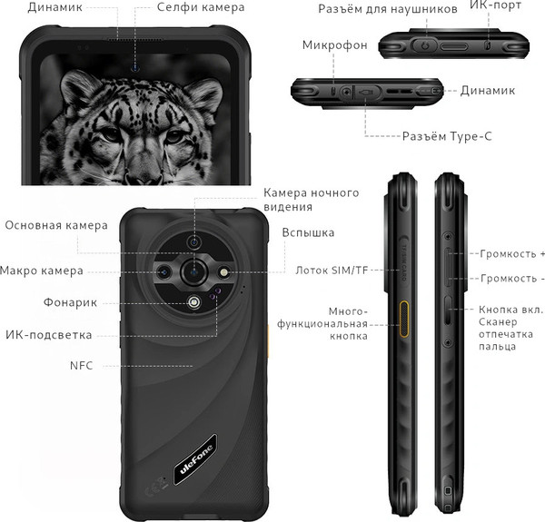 Изображение товара Смартфон Ulefone Armor X31 6GB/128GB (черный/зеленый)