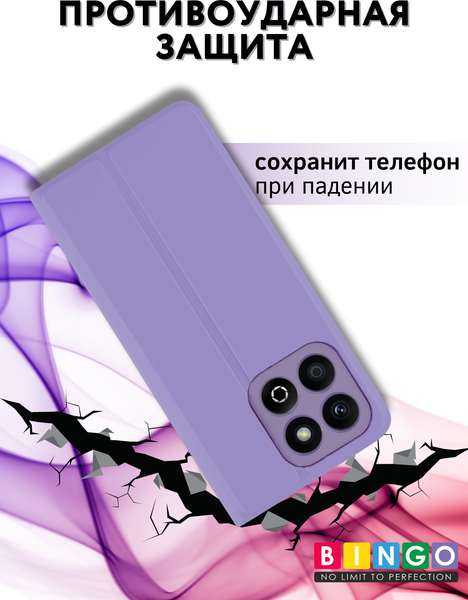 Изображение товара Чехол-книжка Bingo Magnetic для Honor X6c (фиолетовый)