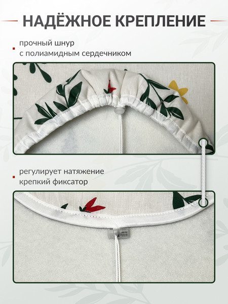 Изображение товара Чехол для гладильной доски Comfort Alumin Group С подложкой 120x42 / 011455 (хлопок, дежавю бежевый)