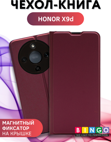Изображение товара Чехол-книжка Bingo Magnetic для Honor X9d (бордовый)