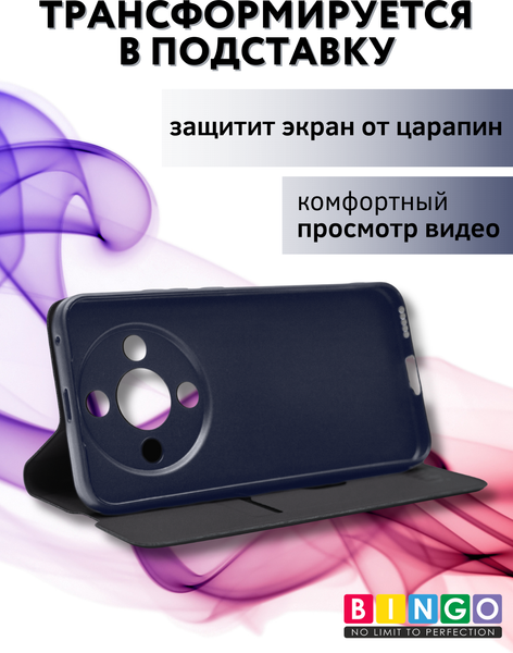Изображение товара Чехол-книжка Bingo Magnetic для Honor X9d (темно-синий)