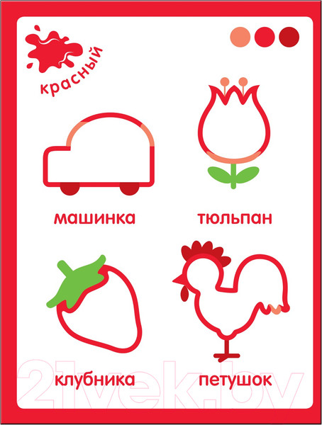 Изображение товара Развивающая книга Мозаика-Синтез Чудесные наклейки. Цветные картинки