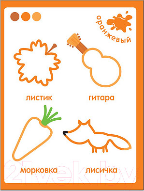 Изображение товара Развивающая книга Мозаика-Синтез Чудесные наклейки. Цветные картинки