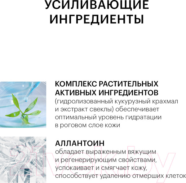 Изображение товара Гель для умывания Librederm Серацин очищающий (200мл)