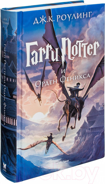 Изображение товара Книга Махаон Гарри Поттер и Орден Феникса (Роулинг Дж.)