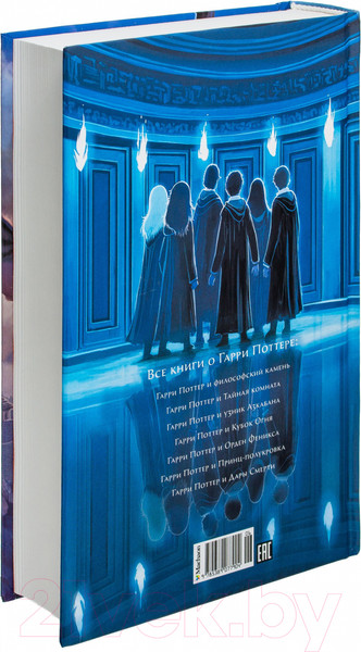 Изображение товара Книга Махаон Гарри Поттер и Орден Феникса (Роулинг Дж.)
