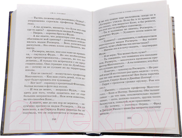Изображение товара Книга Махаон Гарри Поттер и узник Азкабана (Роулинг Дж.)