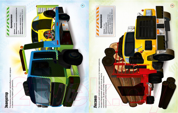 Изображение товара Развивающая книга Махаон Грузовики (Тадхоуп С.)