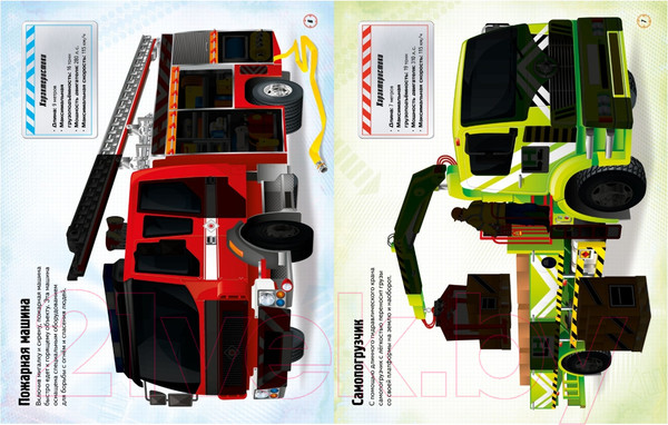 Изображение товара Развивающая книга Махаон Грузовики (Тадхоуп С.)