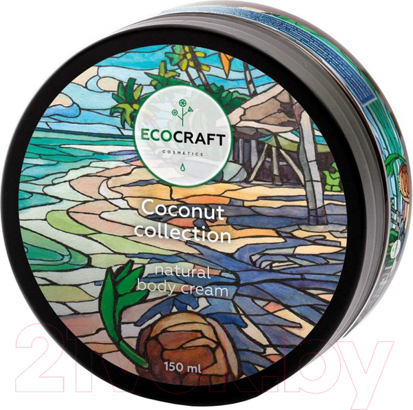 Изображение товара Крем для тела EcoCraft Кокосовая коллекция (150мл)