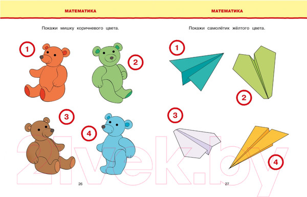 Изображение товара Развивающая книга Махаон Новые тесты. Для детей 3-4 лет (Земцова О.)