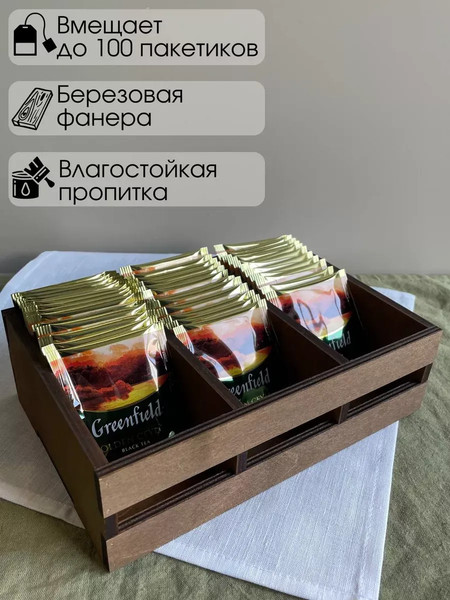 Изображение товара Емкость для хранения ОМурМебель рейки на три отделения (коричневый)