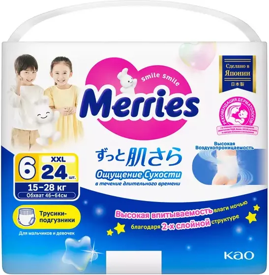 Изображение товара Подгузники-трусики детские Merries XXL 15-28кг (24шт)