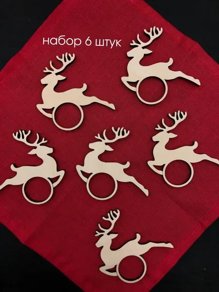 Изображение товара Набор колец для салфеток ОМурМебель Летящий олень (6шт, бежевый)