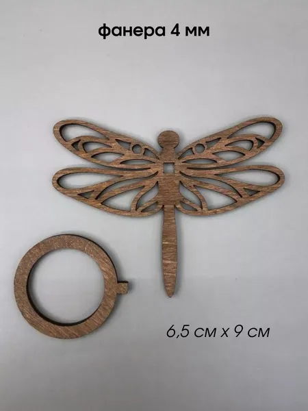 Изображение товара Набор колец для салфеток ОМурМебель Стрекоза (6шт)