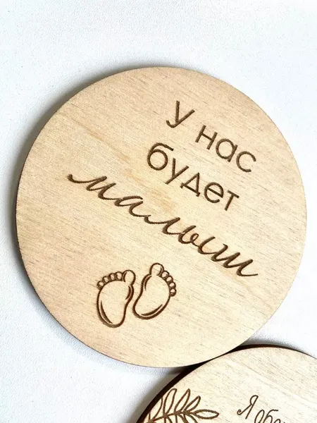 Изображение товара Набор карточек для фотосессии ОМурМебель Малыш (4шт)