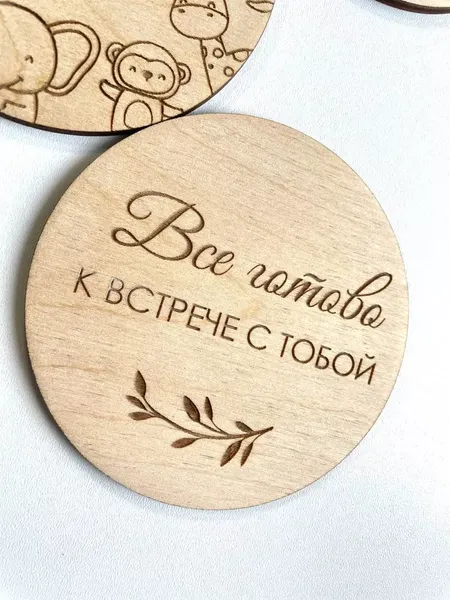 Изображение товара Набор карточек для фотосессии ОМурМебель Малыш (4шт)