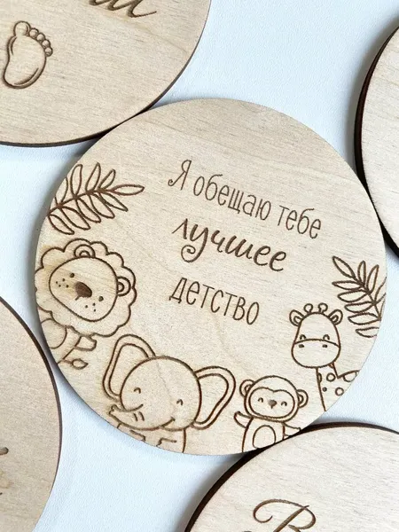 Изображение товара Набор карточек для фотосессии ОМурМебель Малыш (4шт)