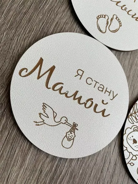 Изображение товара Набор карточек для фотосессии ОМурМебель Малыш ДВП (4шт)