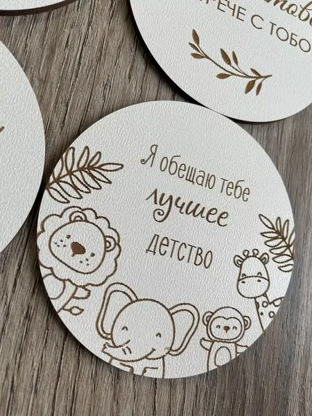 Изображение товара Набор карточек для фотосессии ОМурМебель Малыш ДВП (4шт)