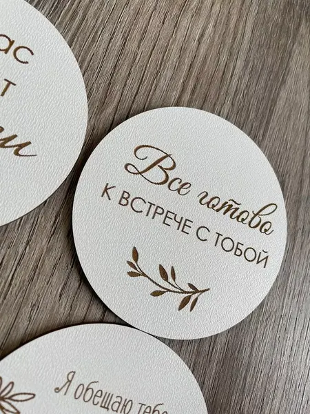 Изображение товара Набор карточек для фотосессии ОМурМебель Малыш ДВП (4шт)